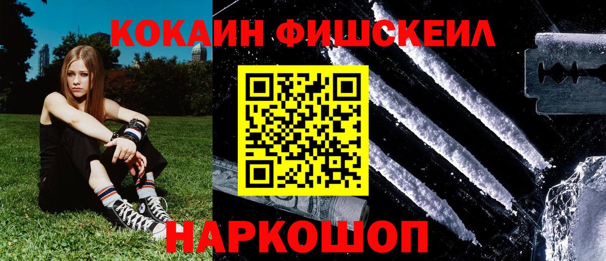 продажа наркотиков  КОКАИН 98%  Вход с VPN  Маркс  Кокаин 98% 