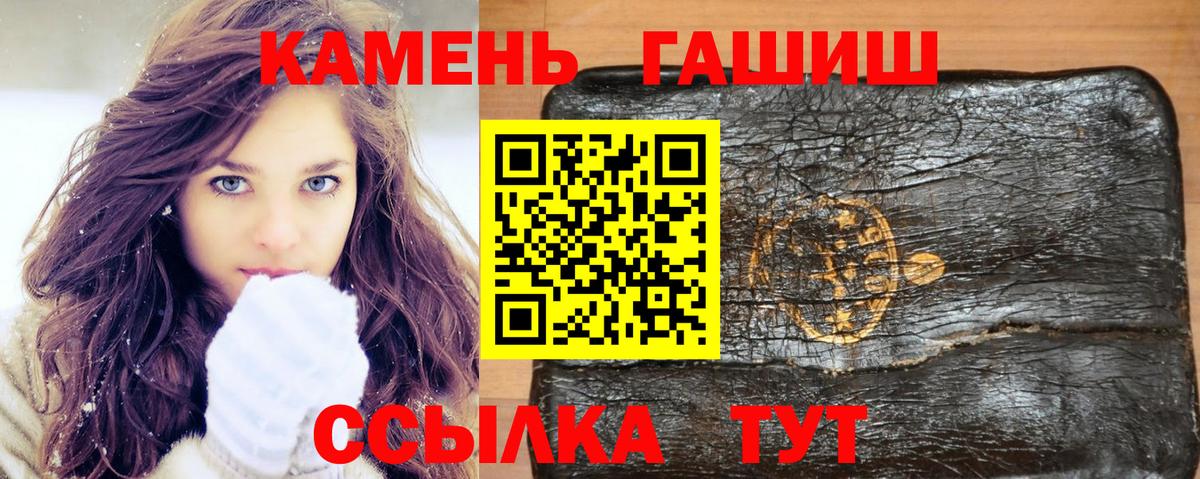 ГАШ ice o lator  Гашиш  Маркс  ГАШ хэш  Вход с VPN 