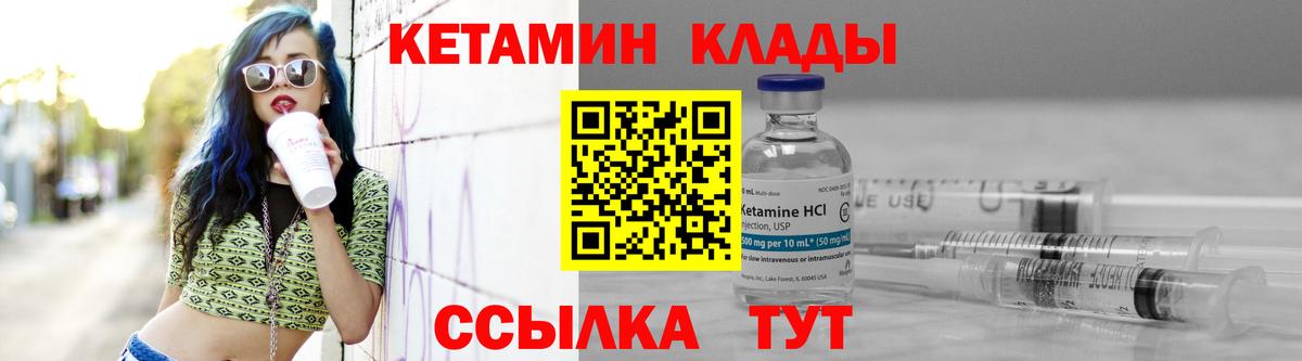 Кетамин VHQ Маркс