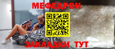 мескалин Тверь