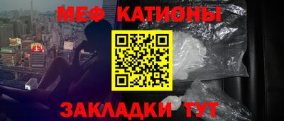мескалин Тверь