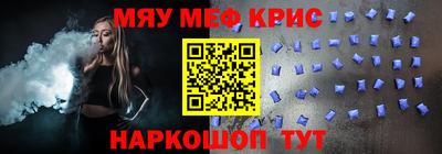 мескалин Тверь