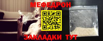 мефедрон VHQ Тара