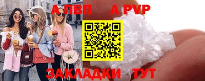 кокаин VHQ Татарск