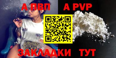 кокаин VHQ Татарск