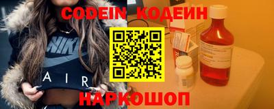 кокаин VHQ Татарск