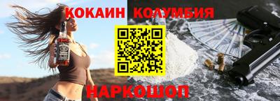 кокаин VHQ Татарск