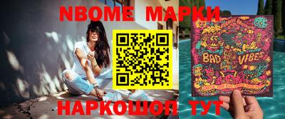 мескалин Тверь