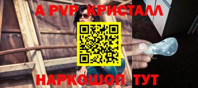 мефедрон VHQ Тара