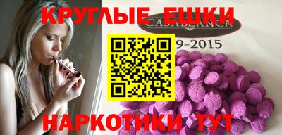 мескалин Тверь