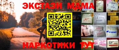 кокаин VHQ Татарск