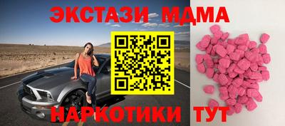 кокаин VHQ Татарск