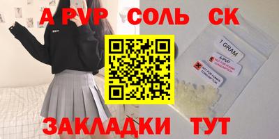 мефедрон VHQ Тара