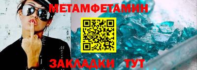 мефедрон VHQ Тара