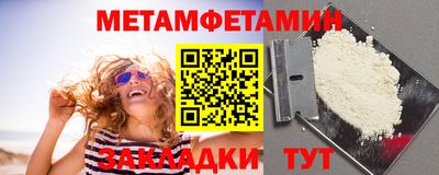 кокаин VHQ Татарск