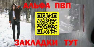 мефедрон VHQ Тара