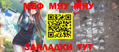 мескалин Тверь