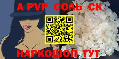 кокаин VHQ Татарск