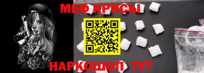 мефедрон VHQ Тара
