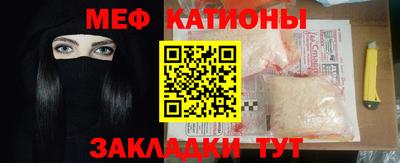 кокаин VHQ Татарск
