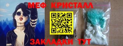 кокаин VHQ Татарск