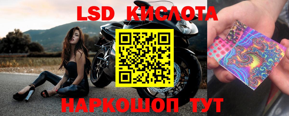 LSD-25 экстази  Лсд 25 экстази ecstasy  Вход с VPN  Маркс 
