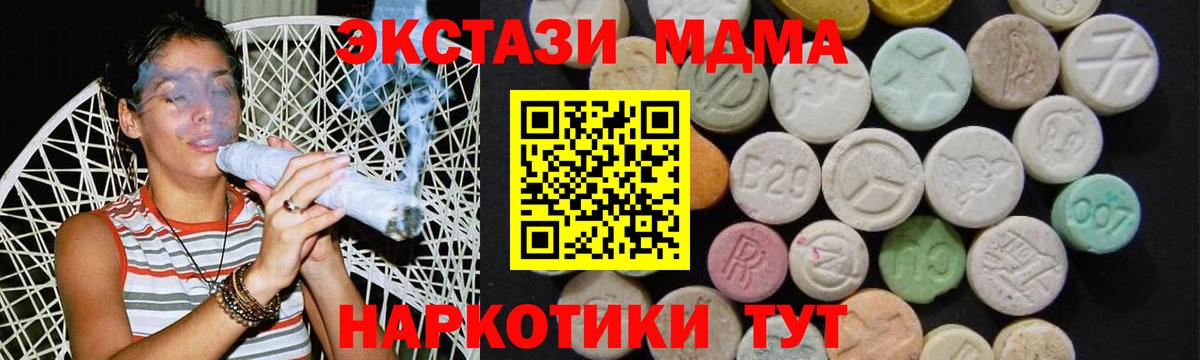  КОКАИН Маркс