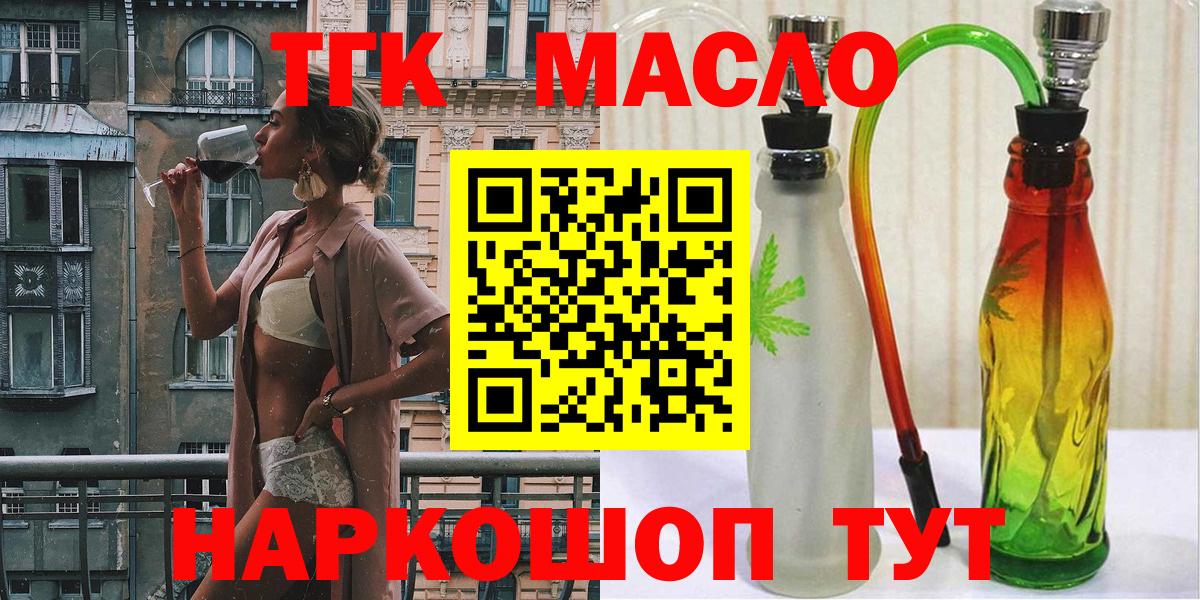Дистиллят ТГК концентрат Маркс