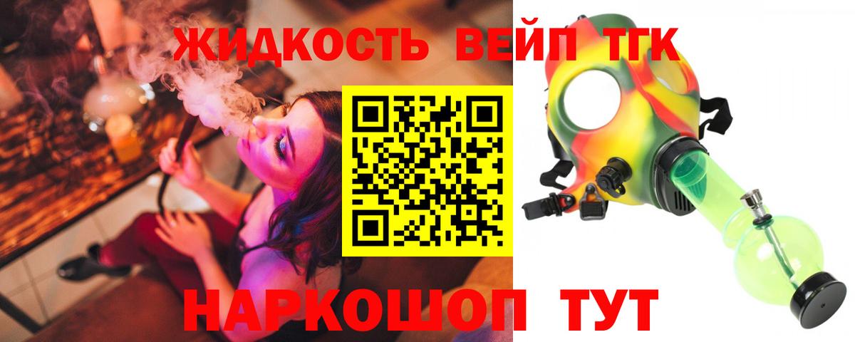 продажа наркотиков  Вход с VPN  Маркс  ТГК THC oil 